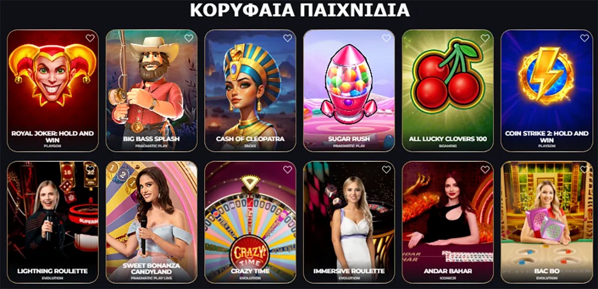 Top casino games grid featuring titles like Royal Joker Hold and Win, Big Bass Splash, Cash of Cleopatra, Sugar Rush, All Lucky Clovers 100, Coin Strike 2 Hold and Win, Lightning Roulette, Sweet Bonanza Candyland, Crazy Time, Immersive Roulette, Andar Bahar, and Bac Bo, displayed with colorful game thumbnails and Greek heading Κορυφαία Παιχνίδια.